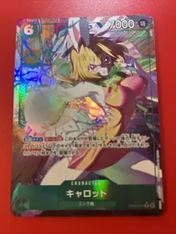 Carrot (Alt Art) EB03-013 R ONE PIECE Heroines Edition - ONE PIECE Card Japanese - Image 1