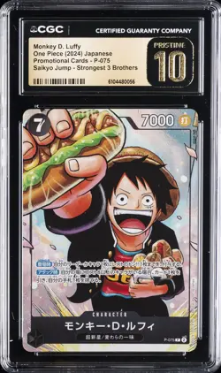 2024 ONE PIECE JAPANESE SAIKYO JUMP PROMO #P-075 MONKEY D. LUFFY CGC 10 PRISTINE - Image 1
