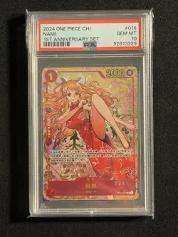 2024 One Piece Chinese 1st Anniversary Set #016 Nami 3221 PSA 10 GEM MINT BJOS - Image 1