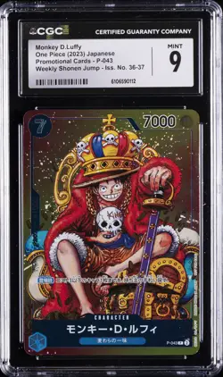 2023 ONE PIECE JPN WEEKLY SHONEN JUMP-ISSUE NO. 36-37 PROMO MONKEY D LUFFY CGC 9 - Image 1