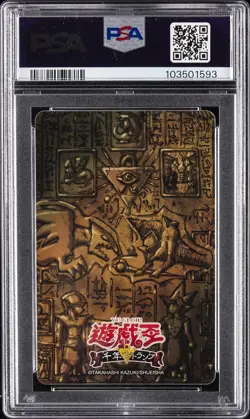 2018 YU-GI-OH! PLAYING CARDS 3 OF SPADES KURIBOH/YUGI MUTO PSA 10 - Image 2