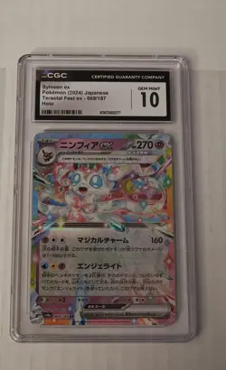 Pokemon (Japanese) CGC 10 Graded Card 069/187 Sylveon EX Card. Terastal Fest-EX - Image 2
