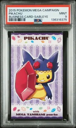 2015 POKEMON JPN STRONG CUTE PIKACHU MEGA CAMPAIGN BUSINESS CARDS PIKACHU PSA 9 - Image 1