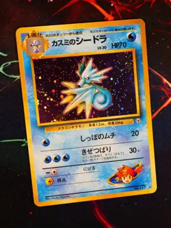 LP JAPANESE Pokemon MISTY'S SEADRA Card GYM/LEADER STADIUM#117 HOLO RARE Bleed#1 - Image 1