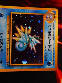 LP JAPANESE Pokemon MISTY'S SEADRA Card GYM/LEADER STADIUM#117 HOLO RARE Bleed#1 - Image 2