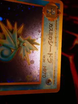 LP JAPANESE Pokemon MISTY'S SEADRA Card GYM/LEADER STADIUM#117 HOLO RARE Bleed#1 - Image 3