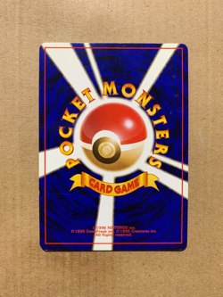 Japanese Sabrina's Psychic Control - Gym Challenge - Uncommon Pokemon Card - EXC - Image 2