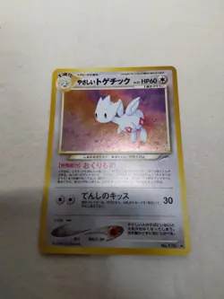 [NM-] Light Togetic No.176 Holo Old Back Neo Destiny Japanese Pokemon Card 5499 - Image 1