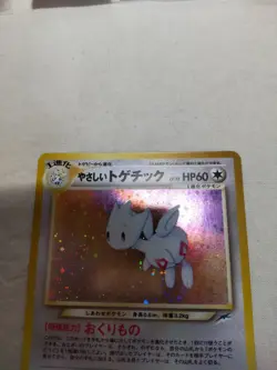 [NM-] Light Togetic No.176 Holo Old Back Neo Destiny Japanese Pokemon Card 5499 - Image 2