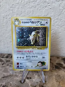 Japanese Pokemon Gaming Card: GIOVANNI'S PERSIAN #053 HP60 Gym Heroes Holofoil - Image 2