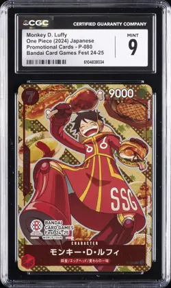 2024 ONE PIECE JAPANESE BANDAI CARD GAMES FEST 24-25 MONKEY D. LUFFY CGC 9 - Image 1