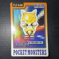 Abra No.063 HP Bandai Carddass File Japanese Pokemon Card TCG - Image 1