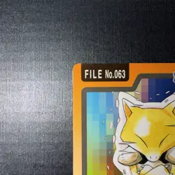 Abra No.063 HP Bandai Carddass File Japanese Pokemon Card TCG - Image 2