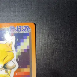 Abra No.063 HP Bandai Carddass File Japanese Pokemon Card TCG - Image 3