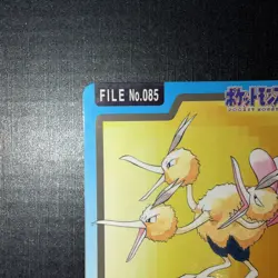 Dodrio No.085 MP Bandai Carddass File Japanese Pokemon Card TCG - Image 2