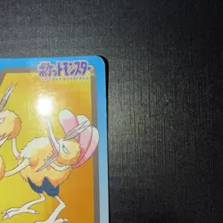 Dodrio No.085 MP Bandai Carddass File Japanese Pokemon Card TCG - Image 3