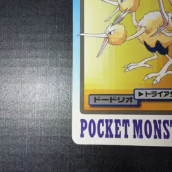 Dodrio No.085 MP Bandai Carddass File Japanese Pokemon Card TCG - Image 5
