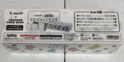 Pokemon Card YU NAGABA Eevee's Special Box Factory Sealed Japanese Eevee New - Image 3