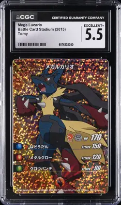 2015 POKEMON JAPANESE BATTLE CARD STADIUM TOMY MEGA LUCARIO CGC 5.5 - Image 1