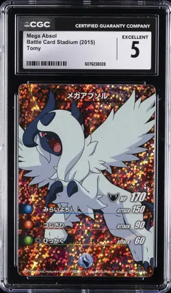 2015 POKEMON JAPANESE BATTLE CARD STADIUM TOMY MEGA ABSOL CGC 5 - Image 1