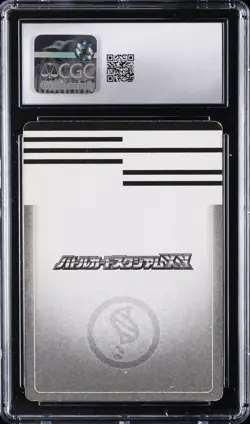 2015 POKEMON JAPANESE BATTLE CARD STADIUM TOMY MEGA ABSOL CGC 5 - Image 2