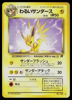 Pokemon Card - Dark Jolteon Japanese Team Rocket 135 Uncommon - Image 1