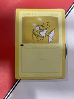 Pokederp Dafish 19/25 - Magikarp Pokemon Derpy Fan Art Card - Image 1