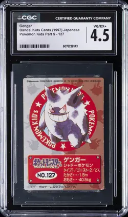 1997 POKEMON JAPANESE KIDS PART 5 BANDAI KIDS CARDS #127 GENGAR CGC 4.5 - Image 1
