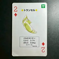 S2688 Metapod 2 of Diamonds Green Venusaur Deck Playing Poker Card Pokemon - Image 1