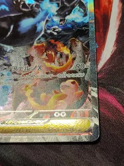Pokemon Mega Charizard X EX Special Art Rare Japanese Card M2: Inferno X 110/080 - Image 4