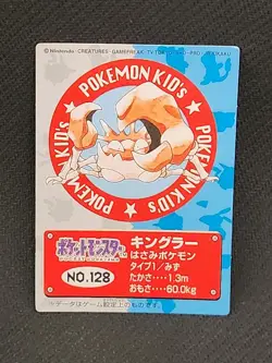Kingler No.128 Pokemon kids mini card Bandai Rare Japanese Nintendo - Image 1