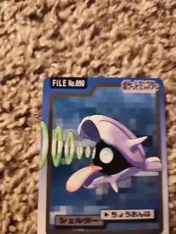 Pokemon Carddass Card Shellder File No.90 Bandai Pocket Monsters 1997 Japan - Image 2