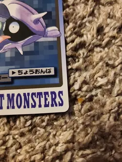 Pokemon Carddass Card Shellder File No.90 Bandai Pocket Monsters 1997 Japan - Image 4