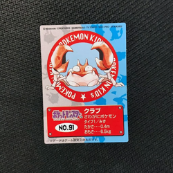 S1482 Krabby Japanese Pokemon Kids Mini Card No.91 1998 - Image 1