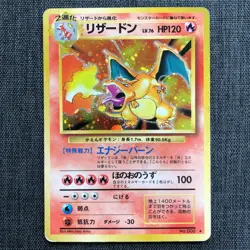 Charizard #006 Pokemon TCG Vintage 1996 Japanese cards Nintendo JP3017 - Image 1