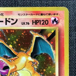 Charizard #006 Pokemon TCG Vintage 1996 Japanese cards Nintendo JP3017 - Image 3