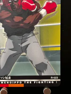 Jason Ozuma Hajime No Ippo The Fighting Card R-023 BANDAI Japanese Anime - Image 4
