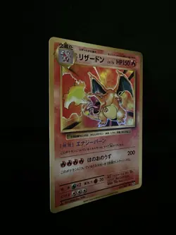 [NM]Charizard Pokemon Card Japanese 011/087 CP6 20th Anniversary Holo 1st Ed H34 - Image 1