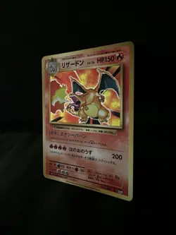 [NM]Charizard Pokemon Card Japanese 011/087 CP6 20th Anniversary Holo 1st Ed H34 - Image 2