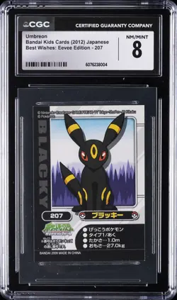 2012 POKEMON JPN BEST WISHES: EEVEE EDITION BANDAI KIDS CARDS #207 UMBREON CGC 8 - Image 1