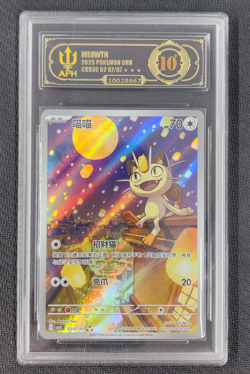 APH Black 10 Pokemon Meowth Art Rare 2025 02 07/07 Gem Pack Vol.3 S.Chinese - Image 1