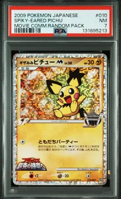 2009 POKEMON JPN MOVIE COMMEMORATION RANDOM PACK #010 SPIKY-EARED PICHU PSA 7 - Image 1