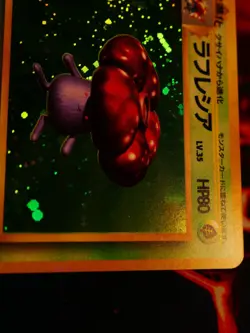 LP JAPANESE Pokemon VILEPLUME Card JUNGLE Set#045 HOLO RARE Pocket Monsters 1997 - Image 4