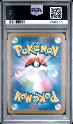 2025 POKEMON JAPANESE SV-P PROMO ILLUSTRATION CONTEST 2024 #242 PIKACHU PSA 9 - Image 2