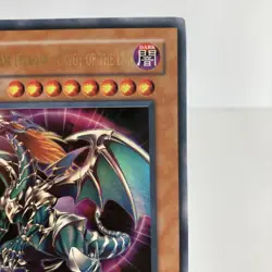 Chaos Emperor Dragon - Envoy of the End - TLM-ENSE2- Limited Edition- LP - Image 3