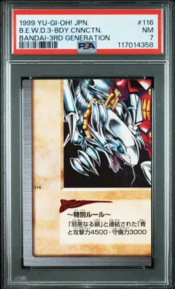 1999 YU-GI-OH! JPN BANDAI #116 BLUE-EYES WHITE DRAGON'S 3-BODY CONNECTION PSA 7 - Image 1