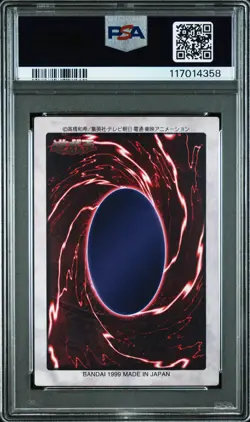 1999 YU-GI-OH! JPN BANDAI #116 BLUE-EYES WHITE DRAGON'S 3-BODY CONNECTION PSA 7 - Image 2