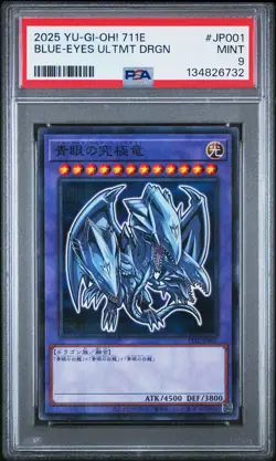 2025 YU-GI-OH! JAPANESE 7-ELEVEN COLLABORATION BLUE-EYES ULTIMATE DRAGON PSA 9 - Image 1