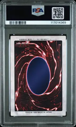 1999 YU-GI-OH! JPN BANDAI #114 BLUE-EYES WHITE DRAGON'S 3-BODY CONNECTION PSA 5 - Image 2