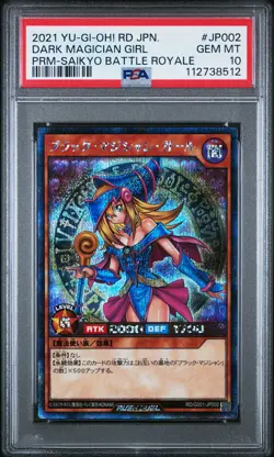 2021 YU-GI-OH! JPN PROMO #JP002 DARK MAGICIAN GIRL PSA 10 - Image 1